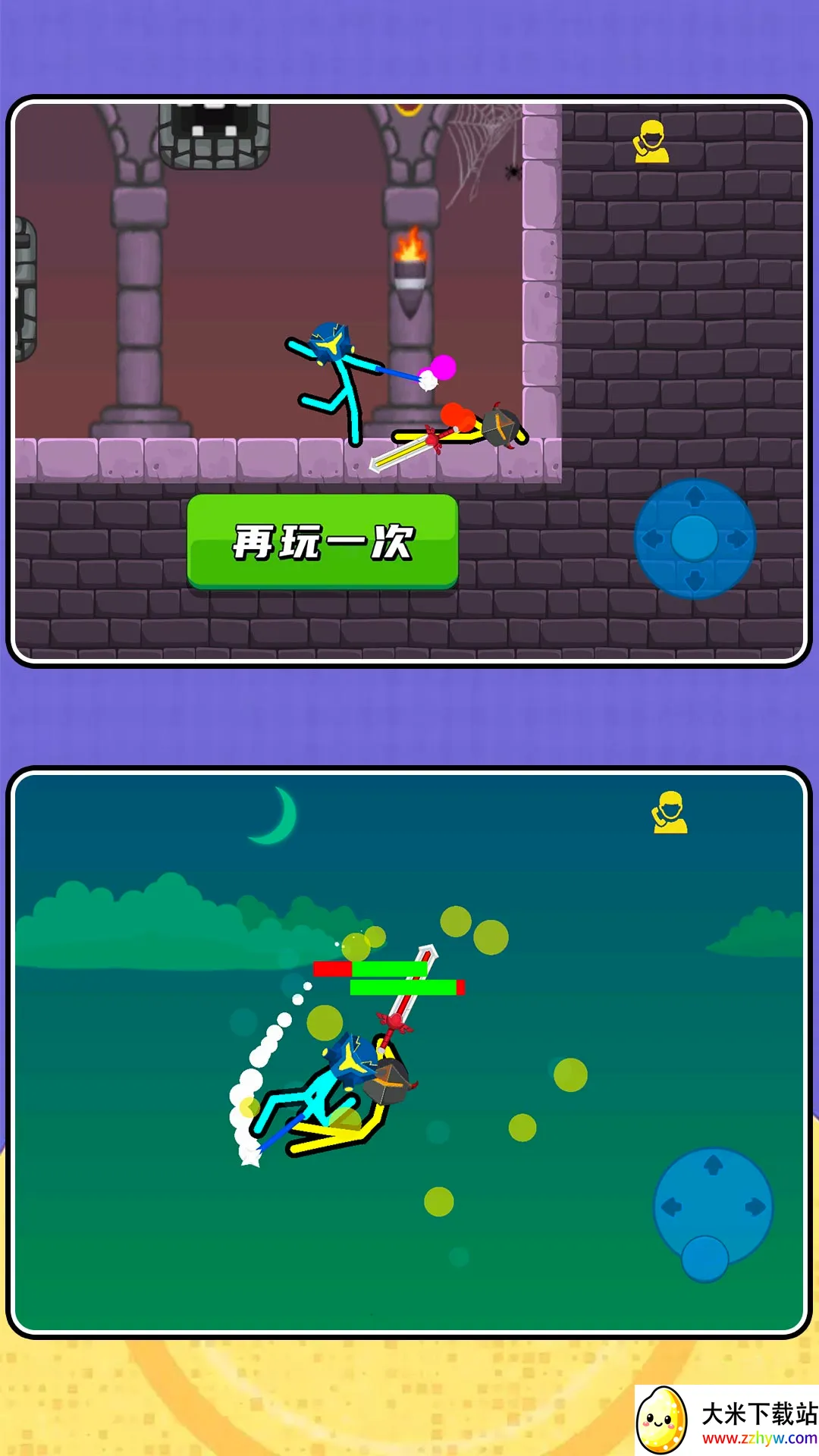 ����˴���2(����˸���Ϸ)v2.0.7 ��Ѱ��ͼ