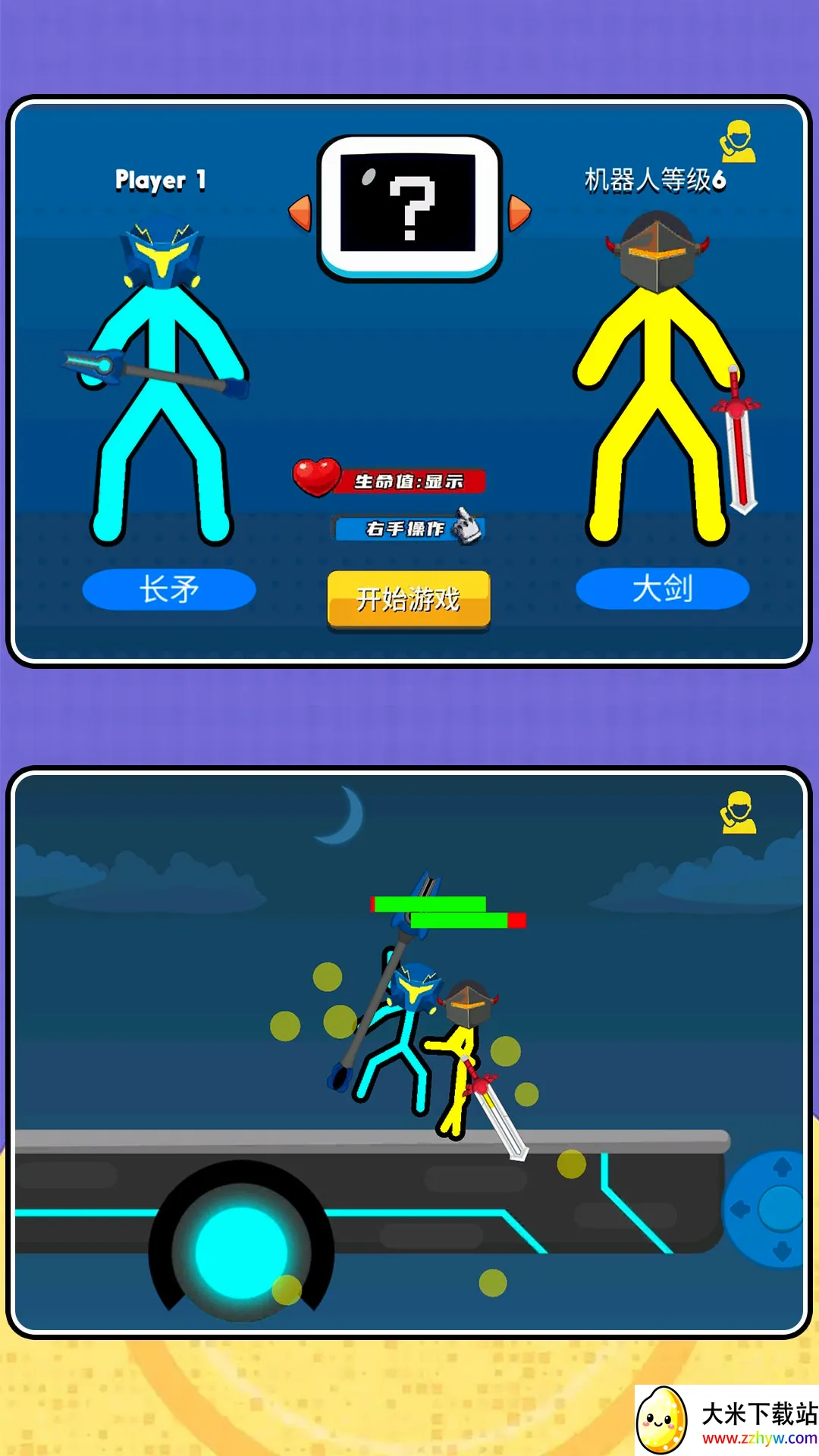 ����˴���2(����˸���Ϸ)v2.0.7 ��Ѱ��ͼ