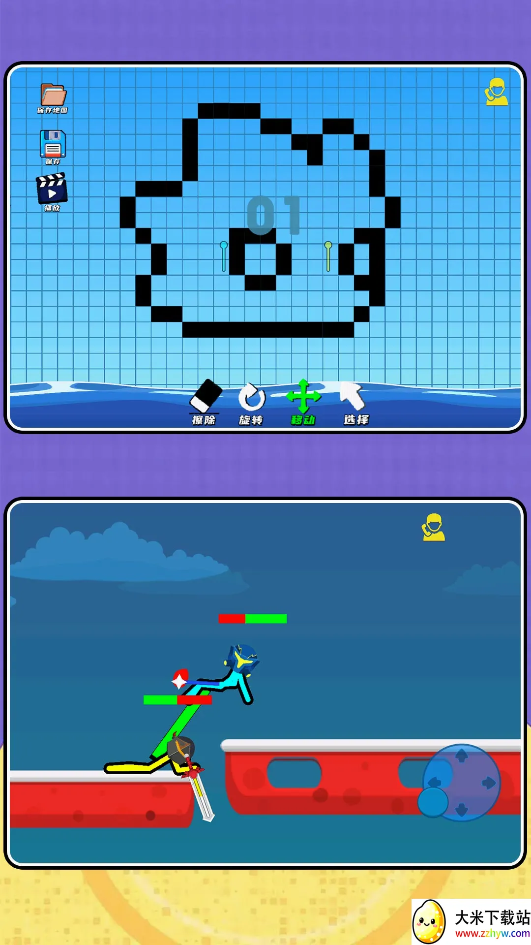 ����˴���2(����˸���Ϸ)v2.0.7 ��Ѱ��ͼ