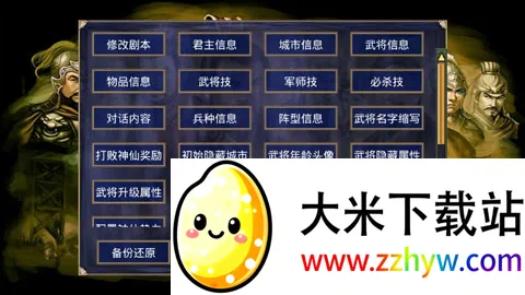 ͨ�ø߼�ģ����������(������Ϸ�޸���)v2.9.6 �ٷ������ͼ