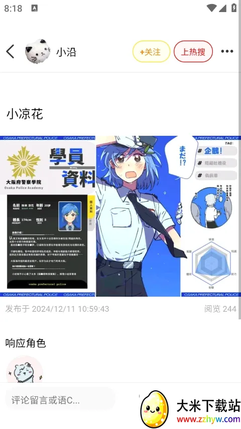 ����������ֻ���v1.2.0 ��Ѱ��ͼ