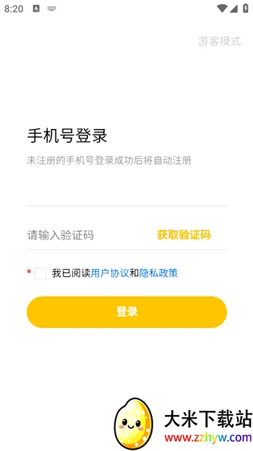 ����������ֻ���