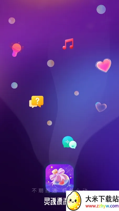���Ư��ƿ2026�ٷ����°汾v1.2.7 �ֻ����ͼ