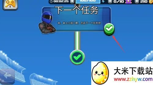 ײͷ����2����(����������Ϸ)