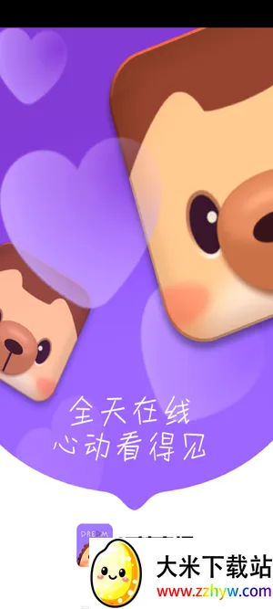 ����ֱ��2026�ٷ����°汾