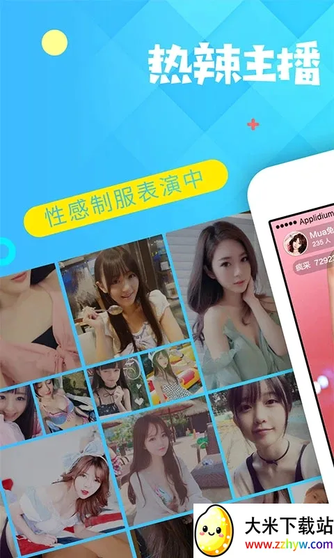 ����ֱ��2026�ٷ����°汾v3.2.6 �ֻ����ͼ