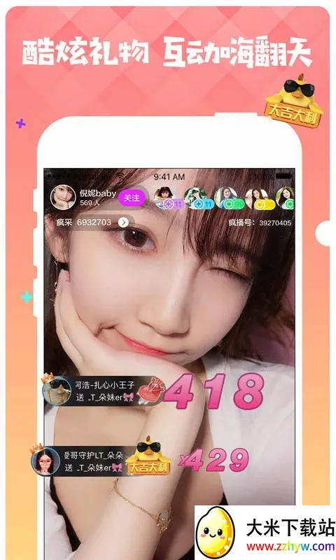 ����ֱ��2026�ٷ����°汾v3.2.6 �ֻ����ͼ
