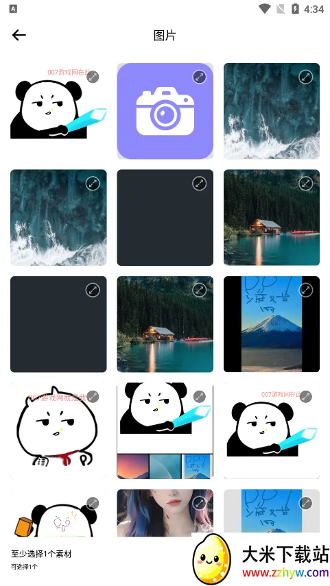 ���Ȧ���(������������)v1.0.0 �ٷ������ͼ