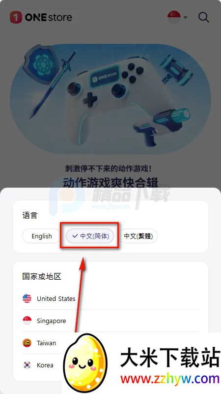 ONE store��Ϸ����2026�ٷ����°汾