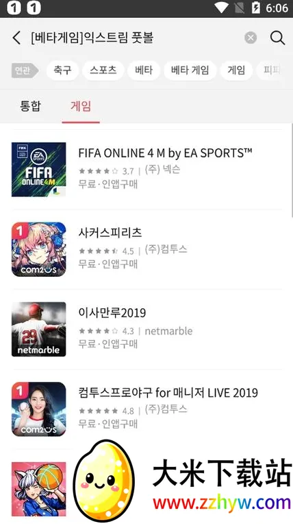 ONE store��Ϸ����2026�ٷ����°汾v4.8.0-release �ٷ������ͼ