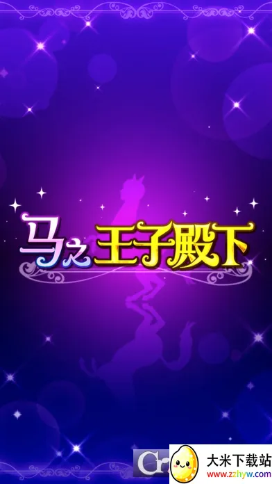 ��֮���ӵ���(����������Ϸ)v1.0.0 �ٷ������ͼ