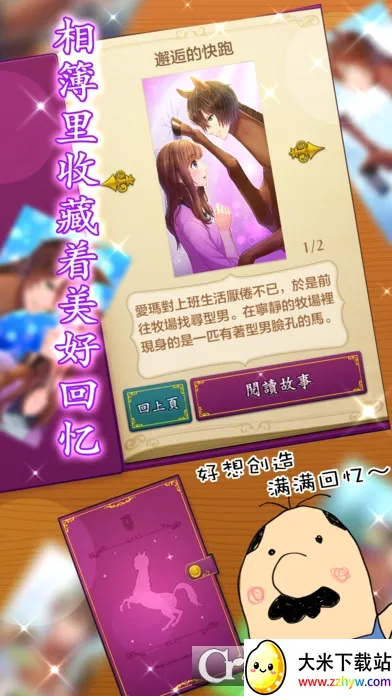 ��֮���ӵ���(����������Ϸ)v1.0.0 �ٷ������ͼ