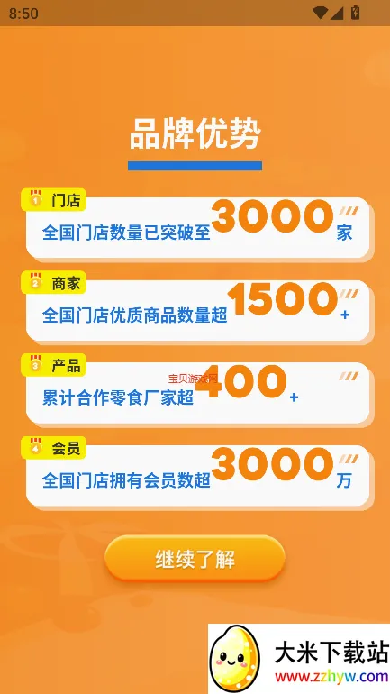 ��ʳ����(��ʳ���˹�������)v1.5.0 �ٷ������ͼ