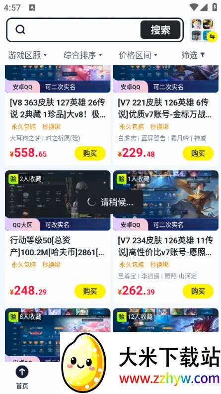 ������������ֻ���