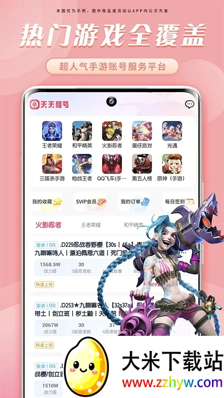 ������������ֻ���v1.0 ��׿���ͼ