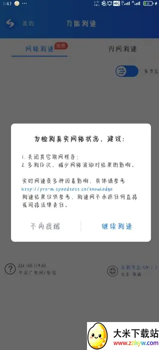 ���ܲ���2026�ٷ����°汾