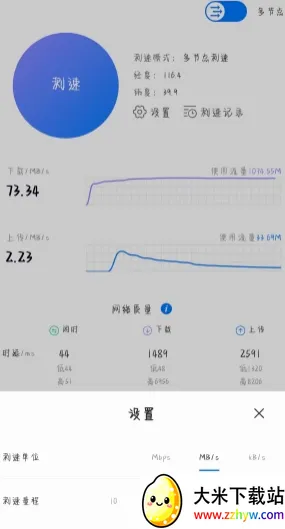 ���ܲ���2026�ٷ����°汾v1.3.6 �ٷ������ͼ