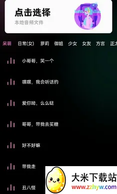 ��׿�����ʾ������(�����ʾ������)v2.1 �ٷ������ͼ