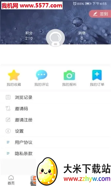 ������(������ý��ƽ̨)v1.0.2 ��Ѱ��ͼ