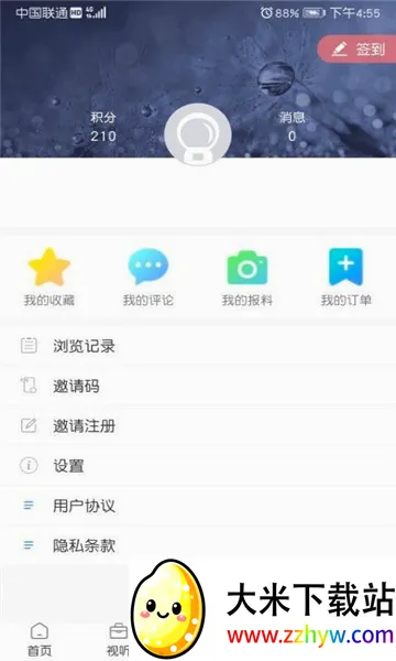 ������(������ý��ƽ̨)v1.0.2 ��Ѱ��ͼ