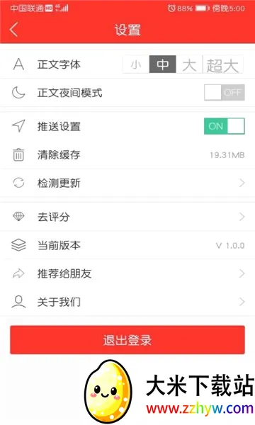 ������(������ý��ƽ̨)v1.0.2 ��Ѱ��ͼ