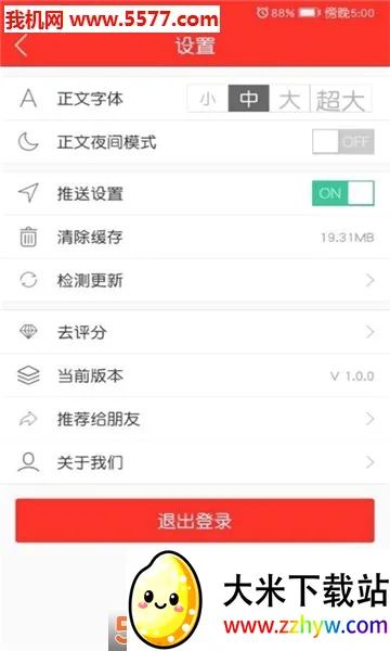 ������(������ý��ƽ̨)v1.0.2 ��Ѱ��ͼ