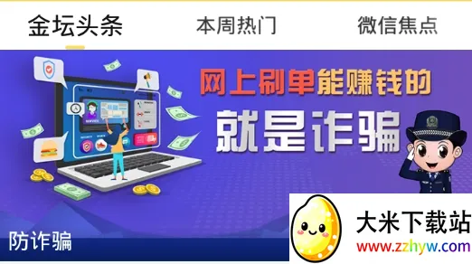 山水网(金坛生活服务平台) 山水网(金坛生活服务平台)
