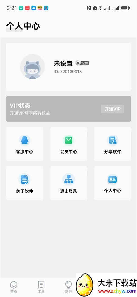 ��������������ֻ���v1.1 �ٷ������ͼ