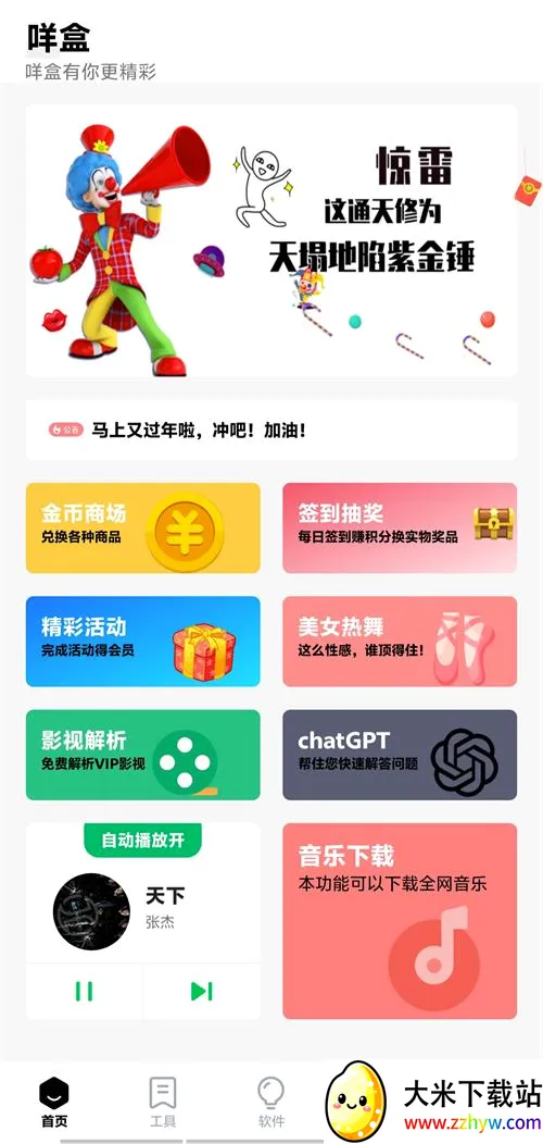 ��������������ֻ���v1.1 �ٷ������ͼ