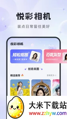 �ò����(��Ƭ�������)v1.2.6 ��Ѱ��ͼ