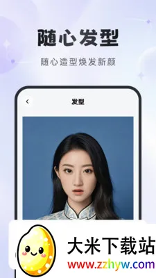 �ò����(��Ƭ�������)v1.2.6 ��Ѱ��ͼ