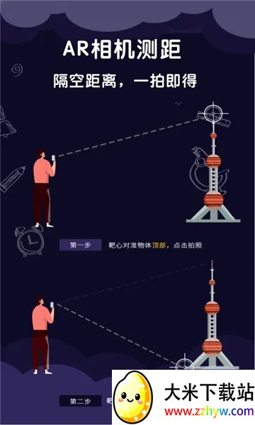 AR���Ӳ������������ֻ���v3.8.6 ��Ѱ��ͼ