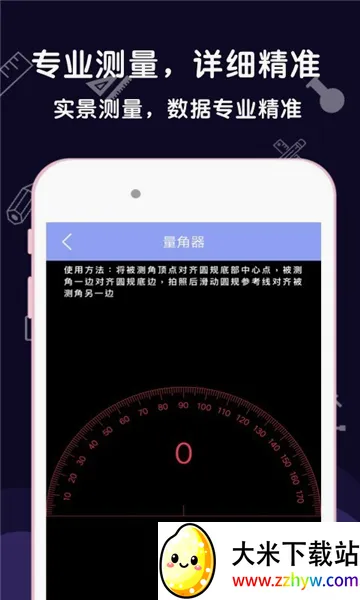 AR���Ӳ������������ֻ���v3.8.6 ��Ѱ��ͼ