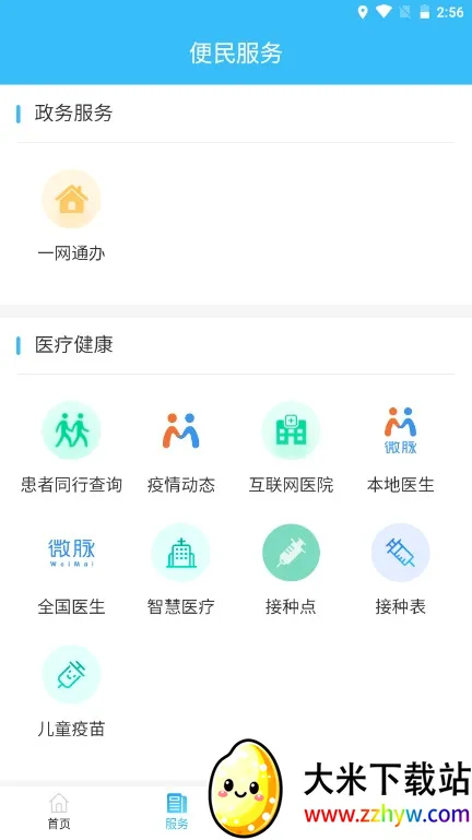 �ǻ۲���2026���°汾v1.3.6 �ٷ������ͼ