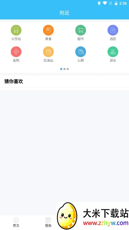 �ǻ۲���2026���°汾v1.3.6 �ٷ������ͼ