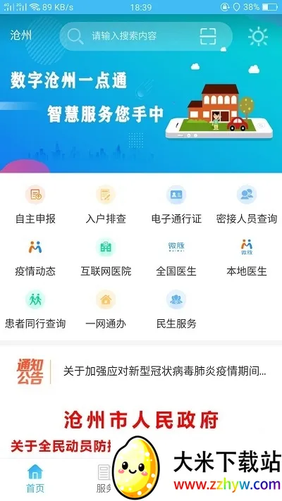 �ǻ۲���2026���°汾