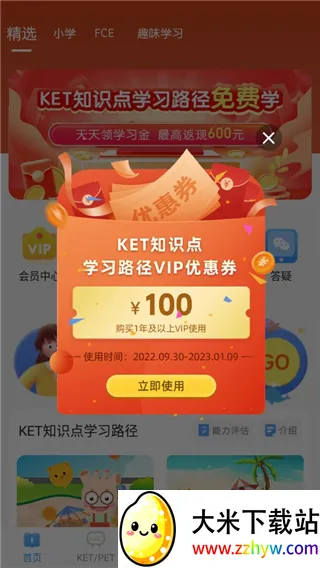 ����KETPETɺ��ӮӢ�ﰲ׿���ֻ���