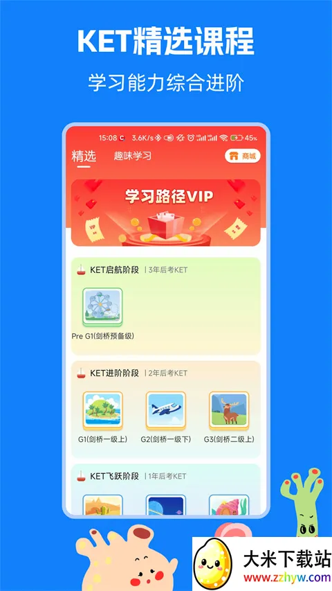 ����KETPETɺ��ӮӢ�ﰲ׿���ֻ���