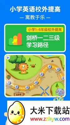 ����KETPETɺ��ӮӢ�ﰲ׿���ֻ���v3.8.6 ��Ѱ��ͼ