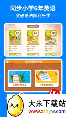 ����KETPETɺ��ӮӢ�ﰲ׿���ֻ���v3.8.6 ��Ѱ��ͼ