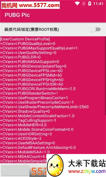 PUBG Pic(pubgpic�����޸�)v0.9.3 ��׿���ͼ
