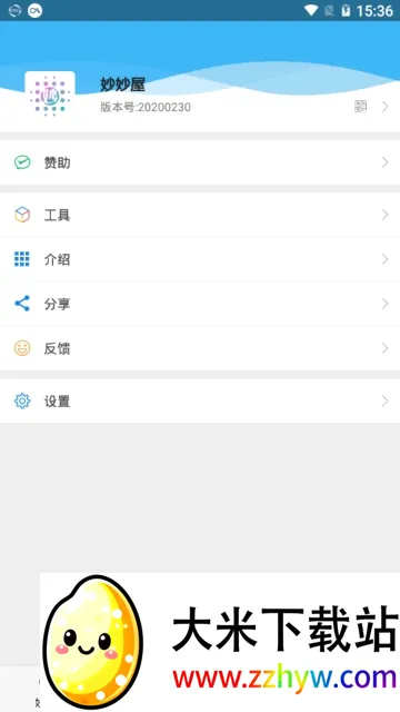 ������(��ͯ����ѧϰ����)v1.0.2 ��Ѱ��ͼ