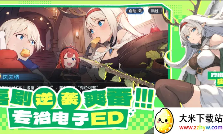 �������˹��ʷ���װ��2026�ٷ����°汾v1.26.0 �ٷ������ͼ