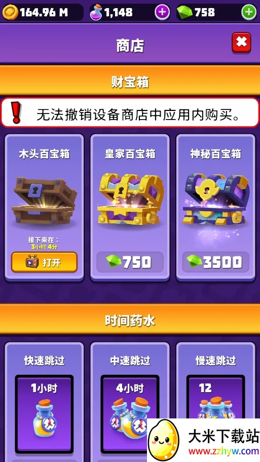 �ƽ���ؾ�2026���°汾v1.29.0 ��Ѱ��ͼ