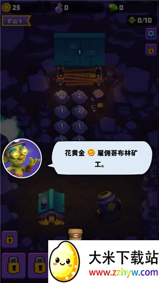 黄金与地精2026最新版本 黄金与地精2026最新版本