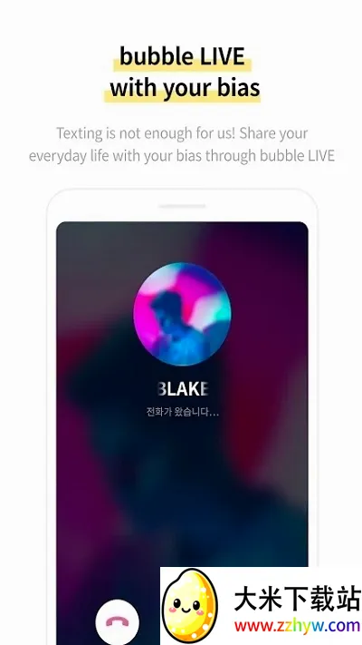 CUBE bubble��׿���ֻ���v1.2.3 ��Ѱ��ͼ