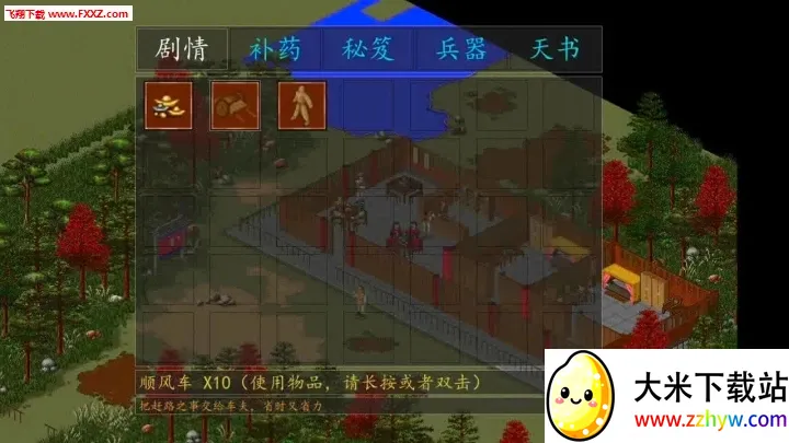 ��ӹȺ����A(����RPG����)v1.7 ��Ѱ��ͼ