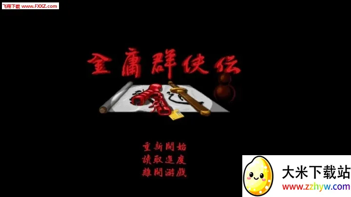 ��ӹȺ����A(����RPG����)v1.7 ��Ѱ��ͼ
