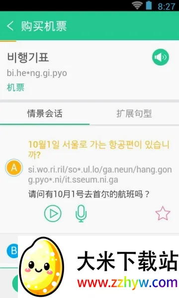 ���﷢���ʵ������ֻ���v1.1.3 �ٷ������ͼ