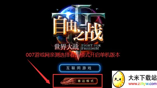 ����֮ս2(MOBA������Ϸ)